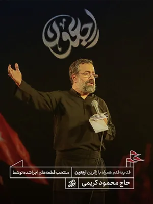 راجعون